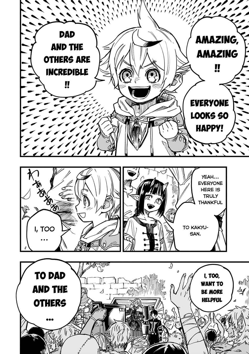 Page 27 Chapter 14 Tensei Akuma no Saikyou Yuusha Ikusei Keikaku