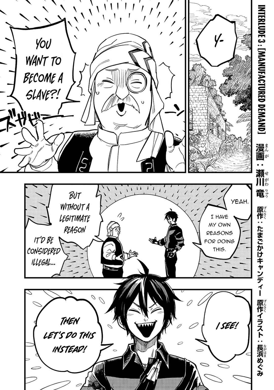 Page 1 Chapter 6.5 Tensei Akuma no Saikyou Yuusha Ikusei Keikaku
