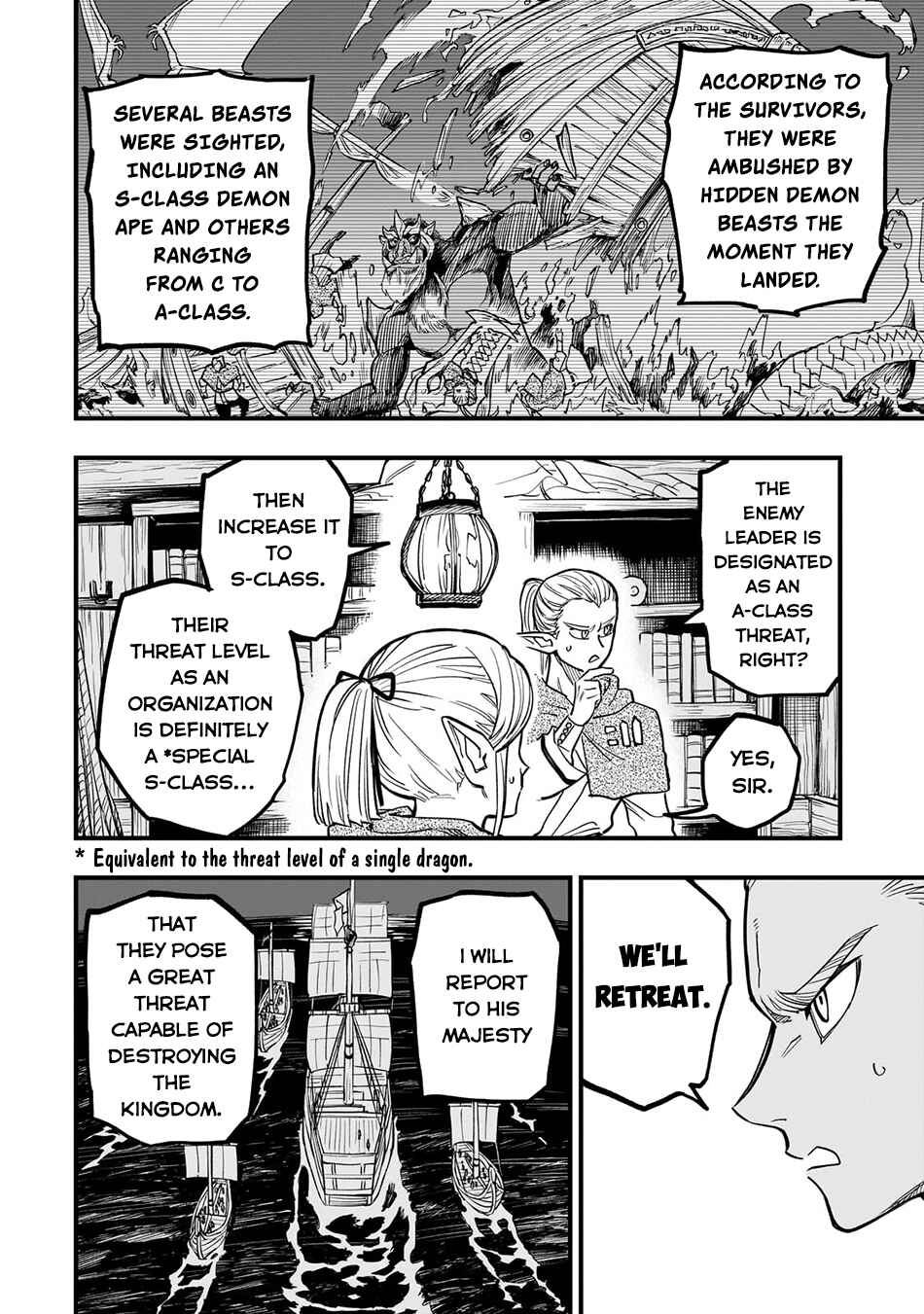 Page 4 Chapter 8.5 Tensei Akuma no Saikyou Yuusha Ikusei Keikaku
