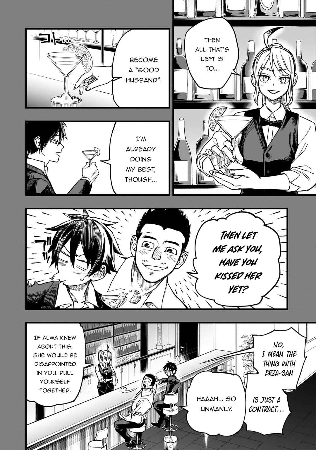 Page 3 Chapter 7 Tensei Akuma no Saikyou Yuusha Ikusei Keikaku