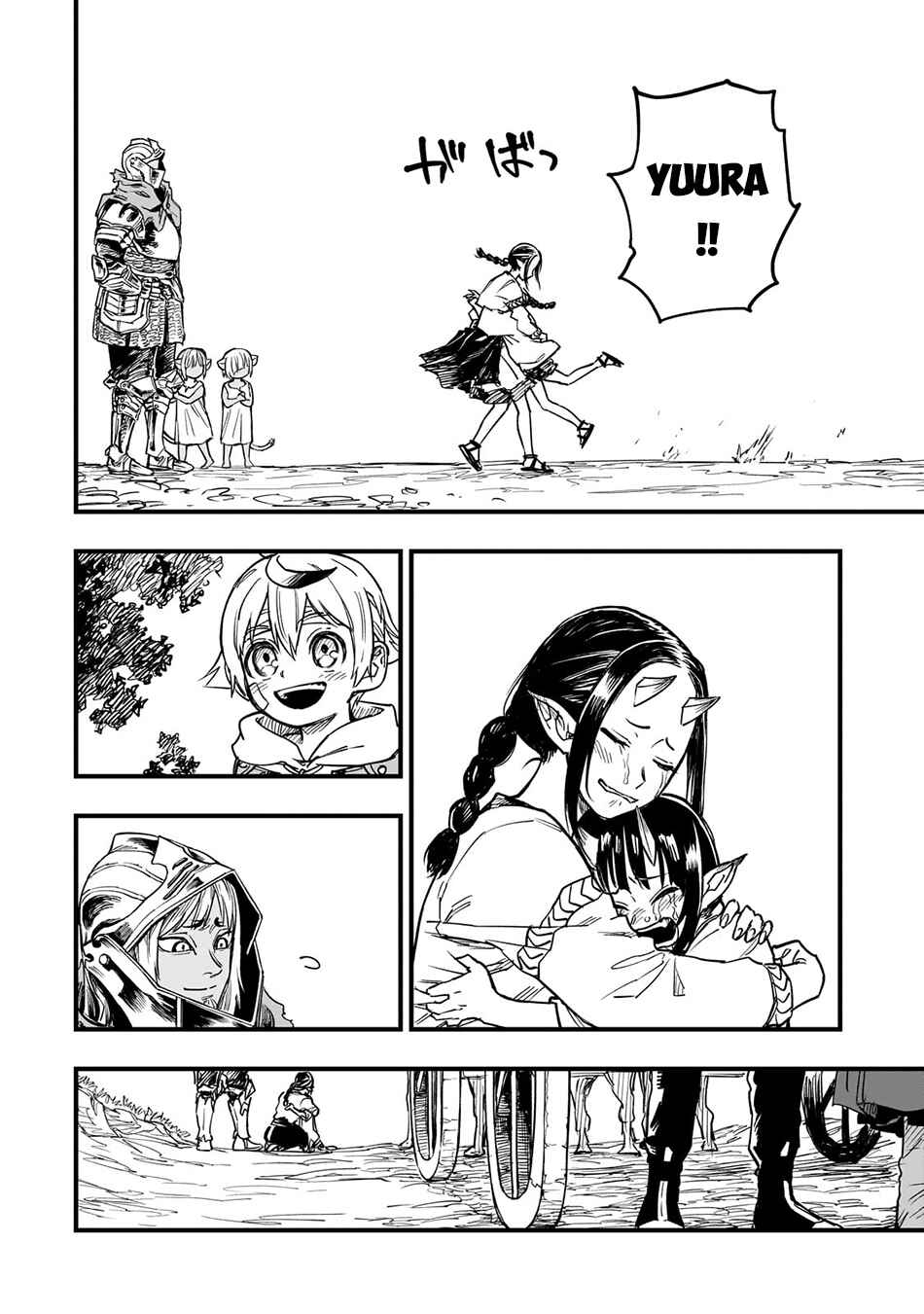 Page 35 Chapter 12 Tensei Akuma no Saikyou Yuusha Ikusei Keikaku