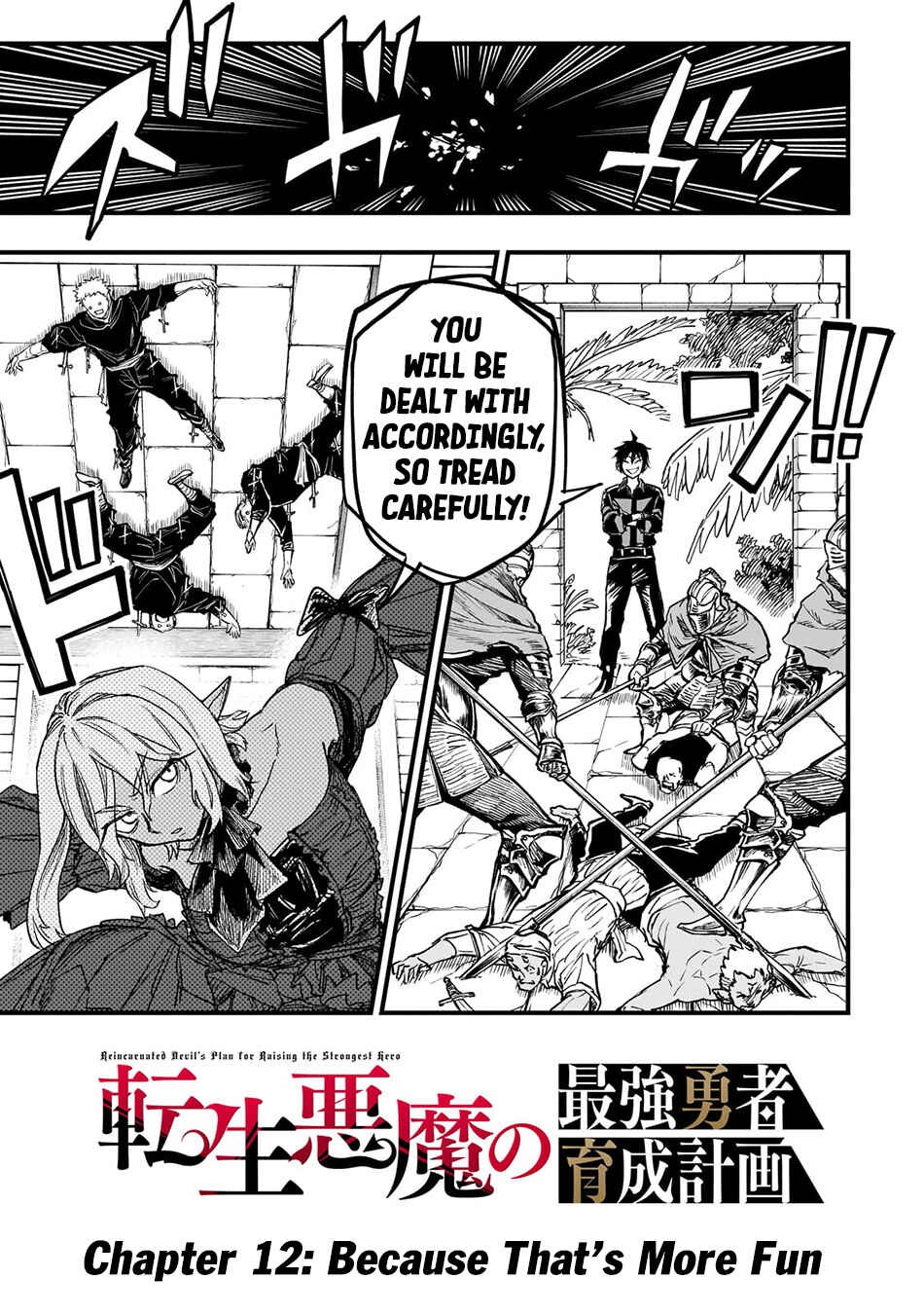 Page 6 Chapter 12 Tensei Akuma no Saikyou Yuusha Ikusei Keikaku