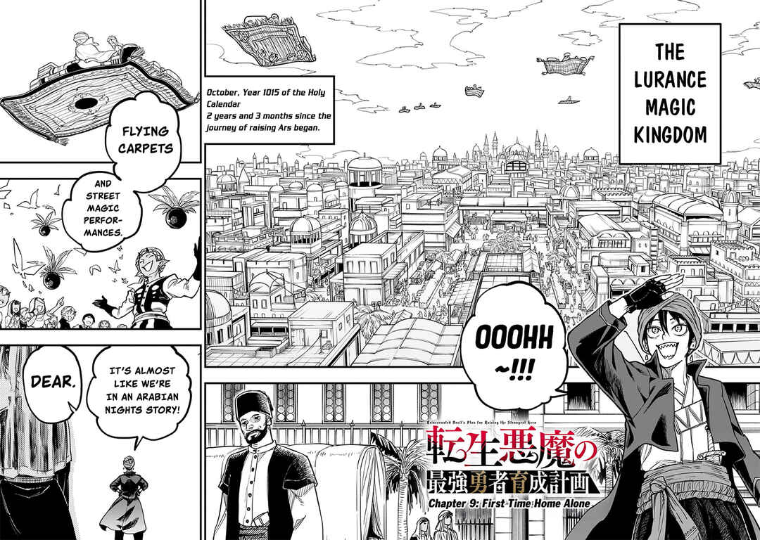 Page 3 Chapter 9 Tensei Akuma no Saikyou Yuusha Ikusei Keikaku