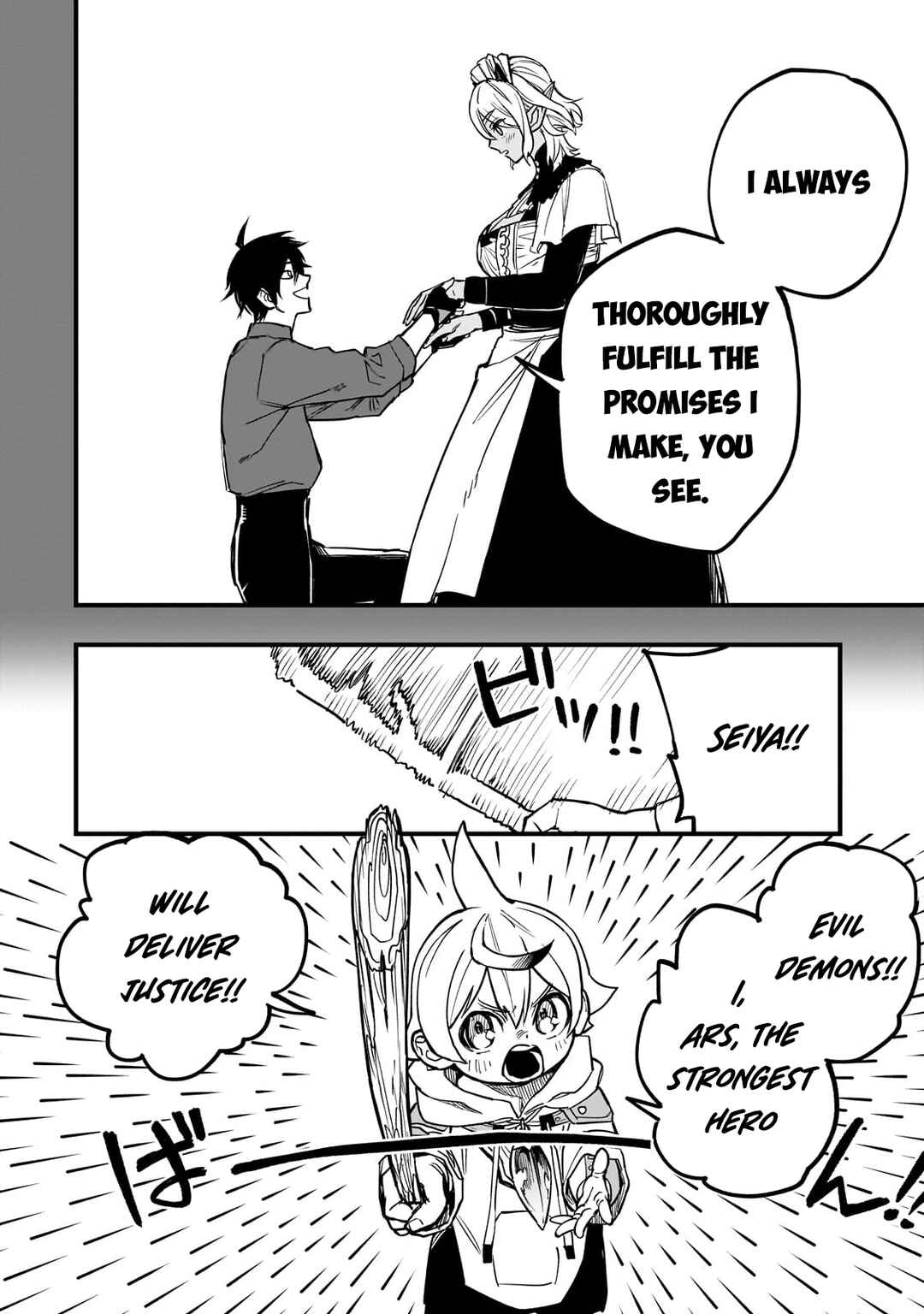 Page 13 Chapter 8 Tensei Akuma no Saikyou Yuusha Ikusei Keikaku
