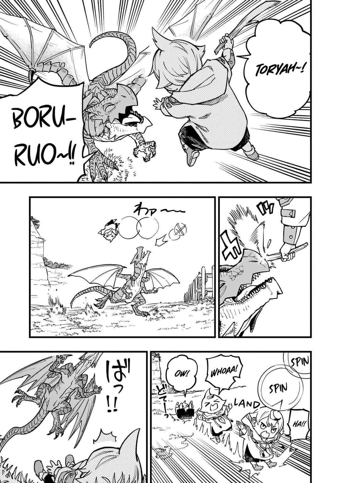 Page 14 Chapter 8 Tensei Akuma no Saikyou Yuusha Ikusei Keikaku