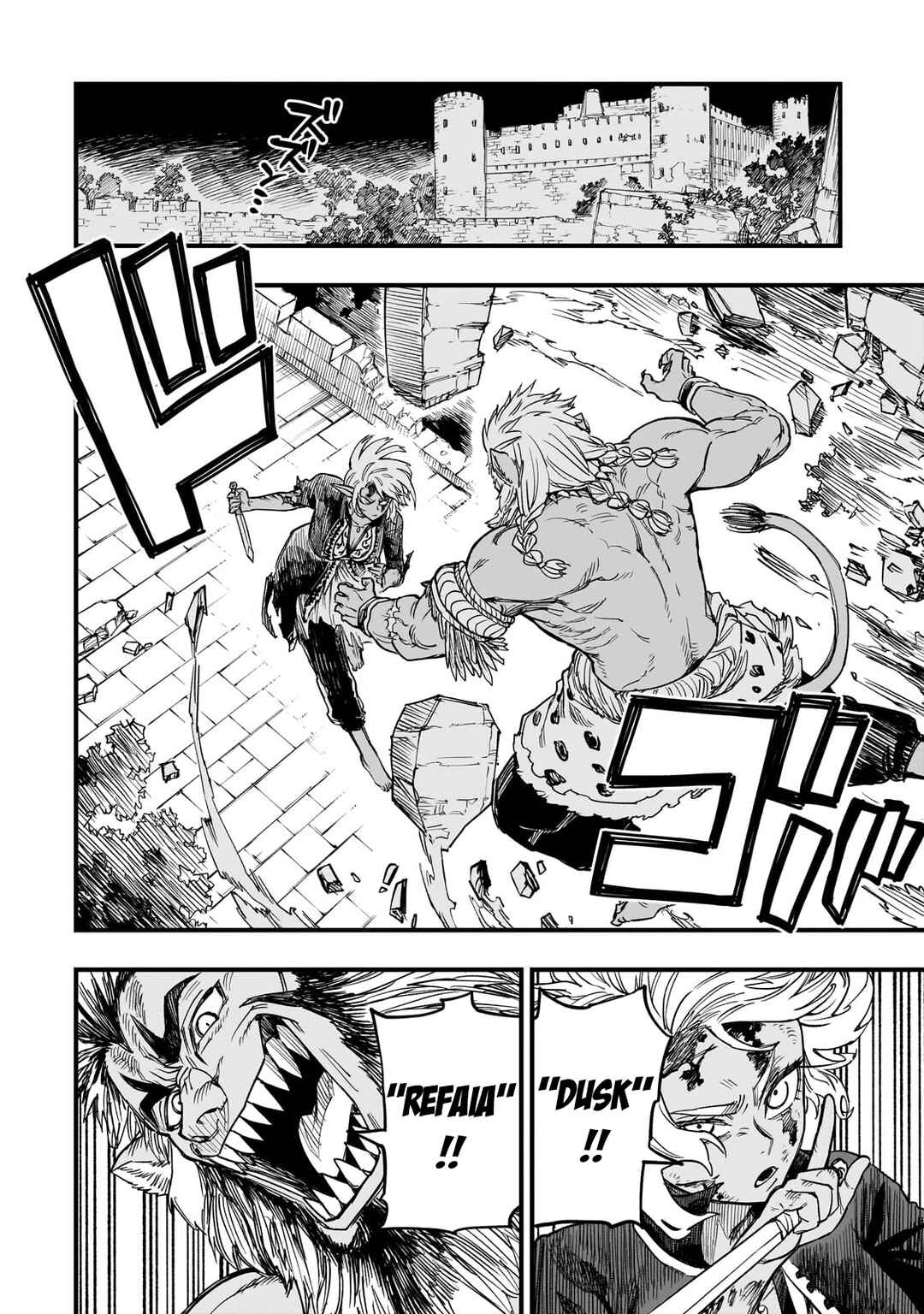 Page 25 Chapter 11 Tensei Akuma no Saikyou Yuusha Ikusei Keikaku