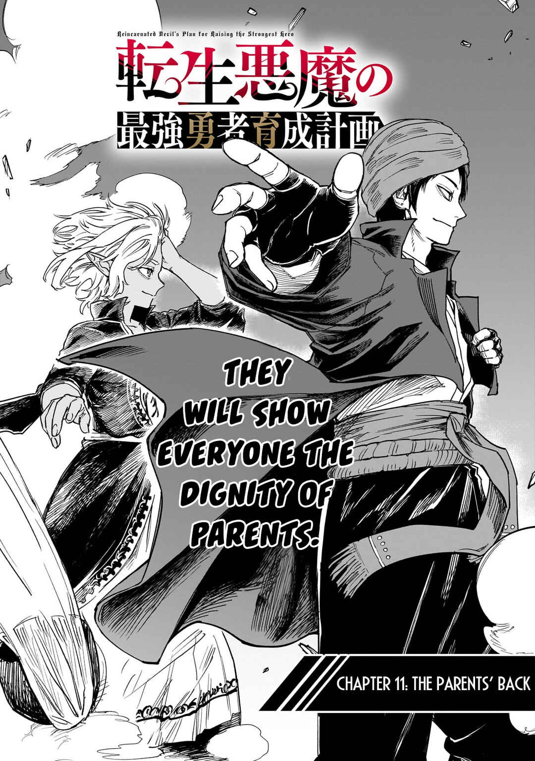 Page 5 Chapter 11 Tensei Akuma no Saikyou Yuusha Ikusei Keikaku