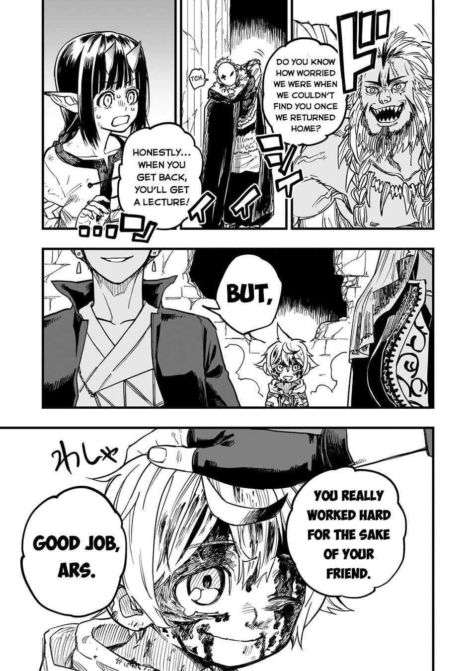 Page 40 Chapter 10 Tensei Akuma no Saikyou Yuusha Ikusei Keikaku
