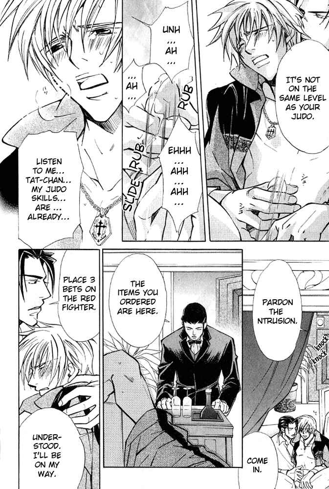 Page 25 Chapter 2 Kishidou Club