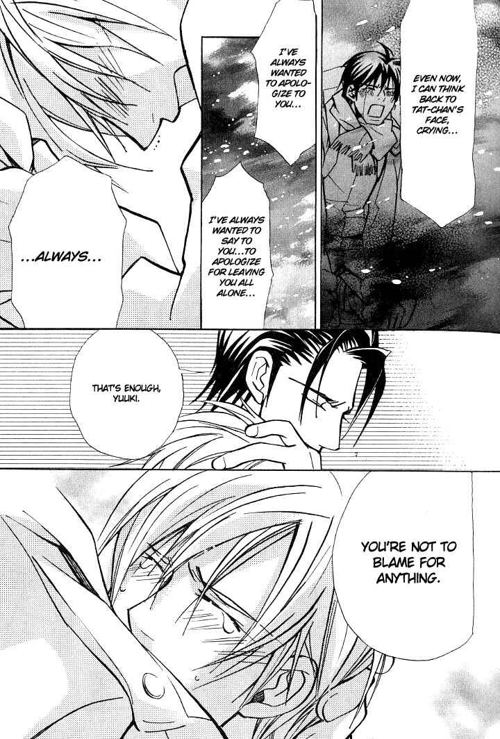 Page 16 Chapter 8 Kishidou Club
