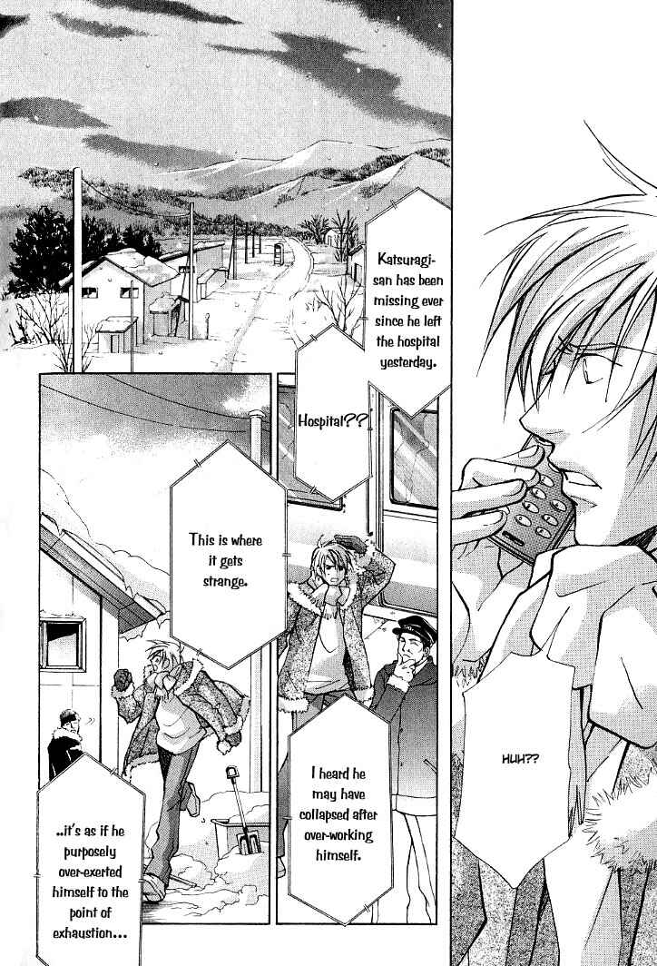 Page 21 Chapter 8 Kishidou Club
