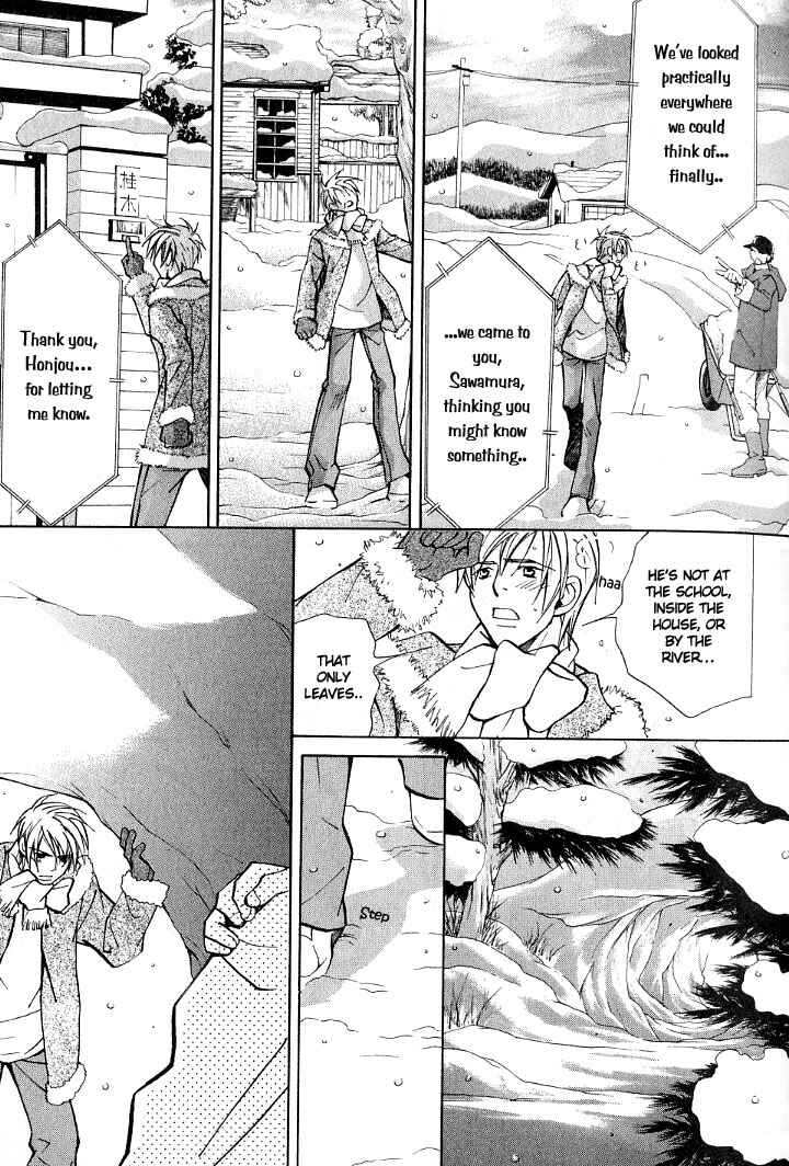 Page 22 Chapter 8 Kishidou Club
