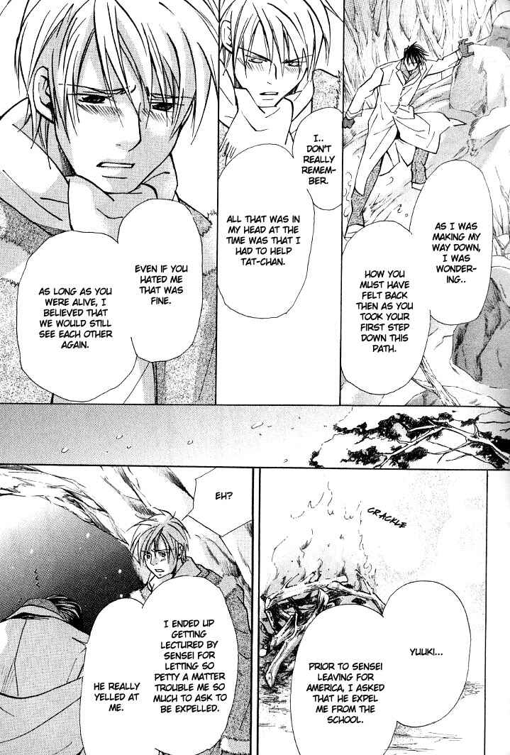 Page 24 Chapter 8 Kishidou Club