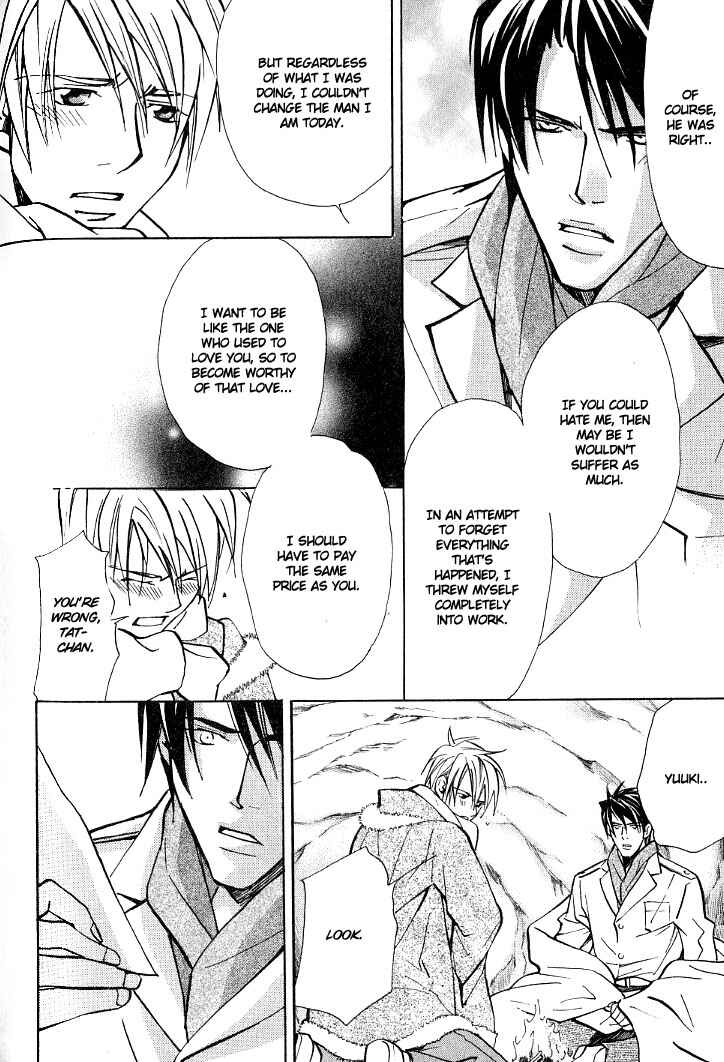 Page 25 Chapter 8 Kishidou Club