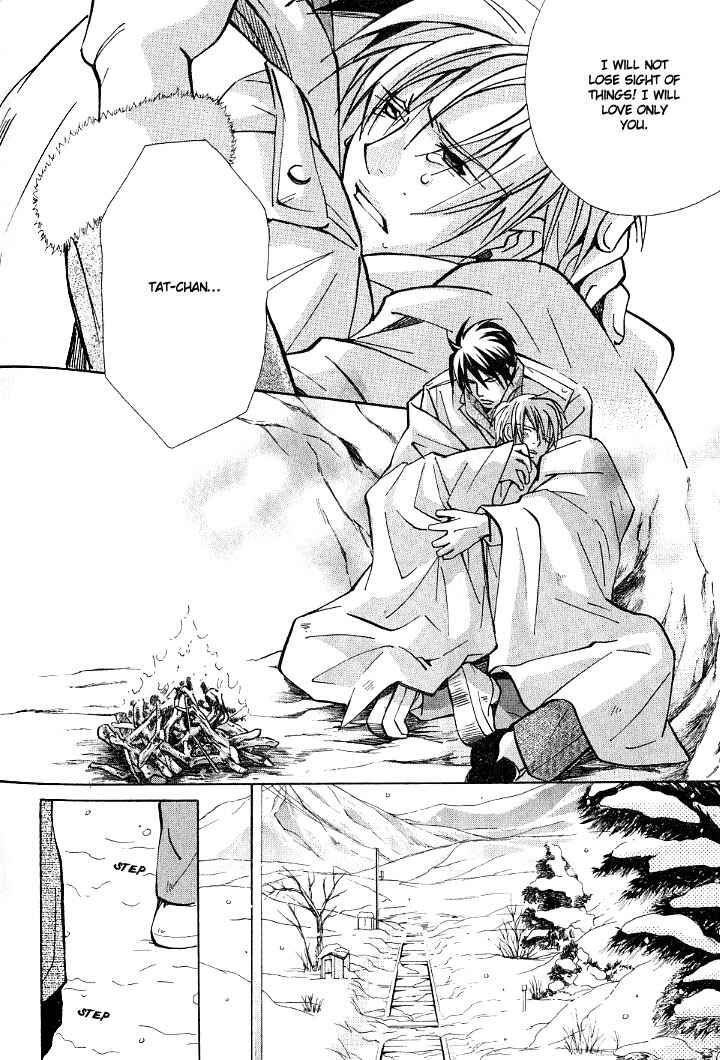 Page 29 Chapter 8 Kishidou Club