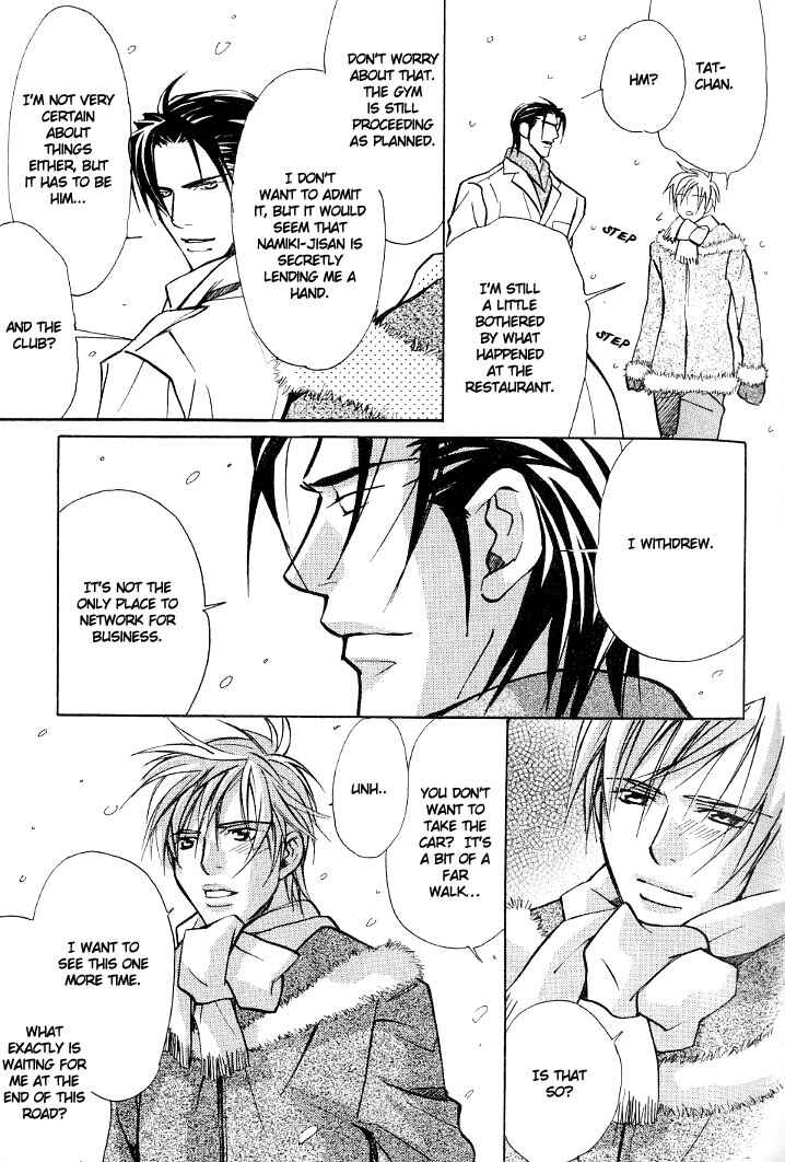 Page 30 Chapter 8 Kishidou Club