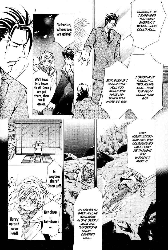 Page 5 Chapter 8 Kishidou Club