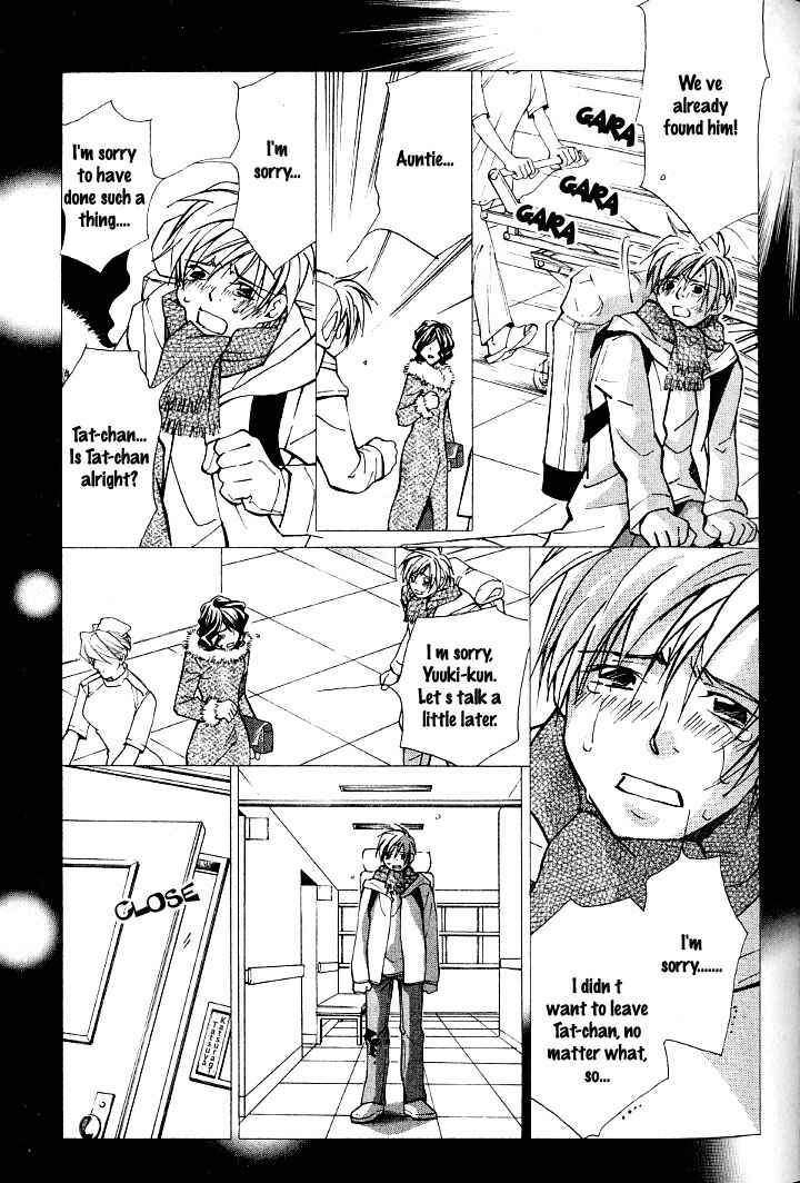Page 6 Chapter 8 Kishidou Club