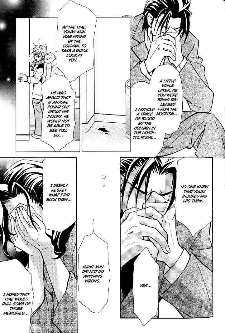 Page 8 Chapter 8 Kishidou Club
