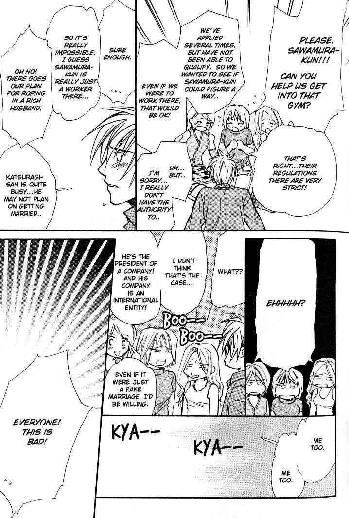 Page 17 Chapter 8.1 Kishidou Club