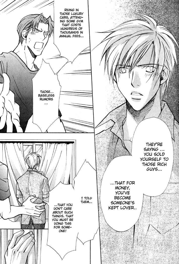Page 14 Chapter 5 Kishidou Club