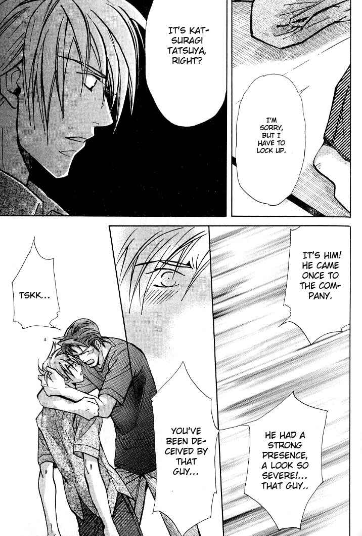 Page 16 Chapter 5 Kishidou Club
