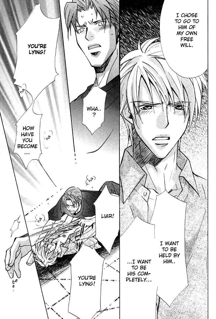 Page 18 Chapter 5 Kishidou Club