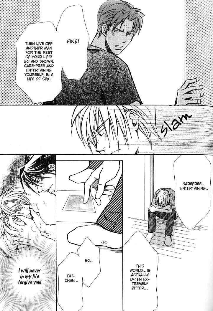 Page 20 Chapter 5 Kishidou Club
