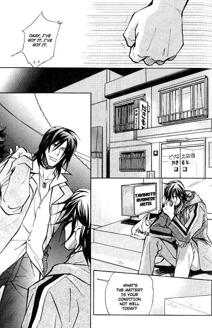 Page 11 Chapter 8.2 Kishidou Club