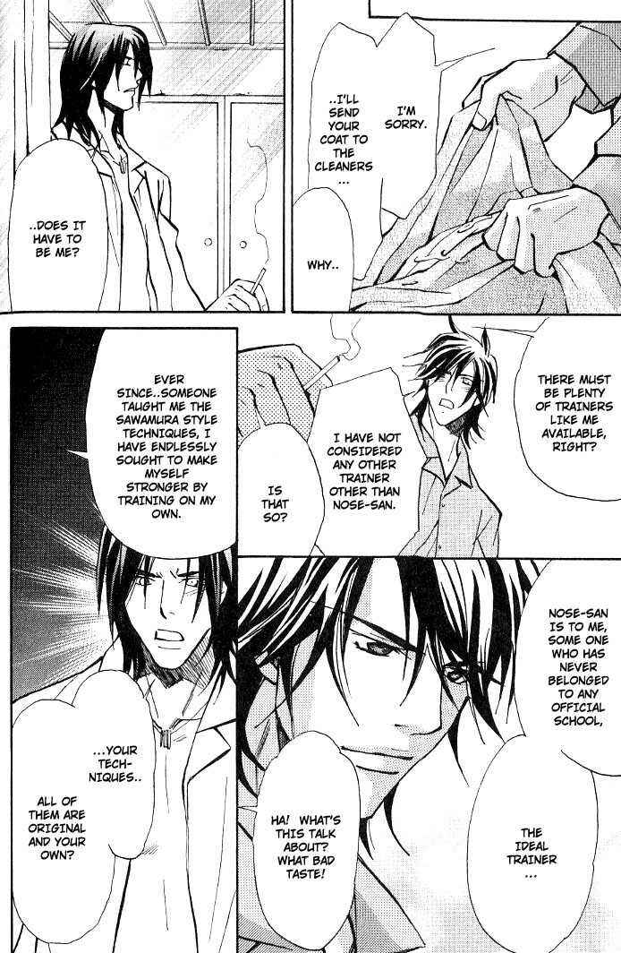 Page 18 Chapter 8.2 Kishidou Club