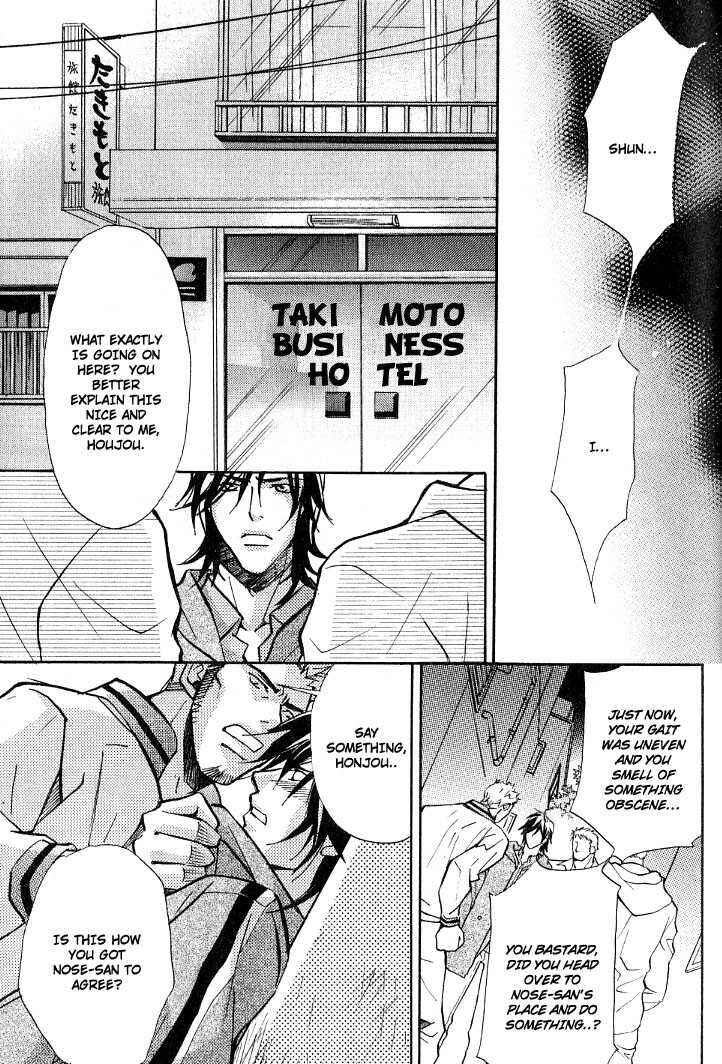 Page 23 Chapter 8.2 Kishidou Club