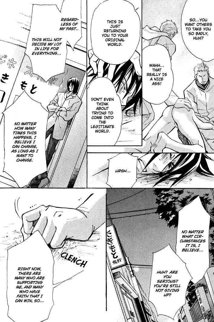 Page 26 Chapter 8.2 Kishidou Club
