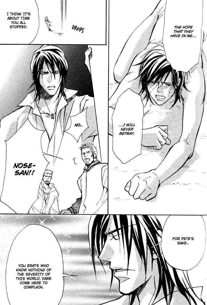 Page 27 Chapter 8.2 Kishidou Club