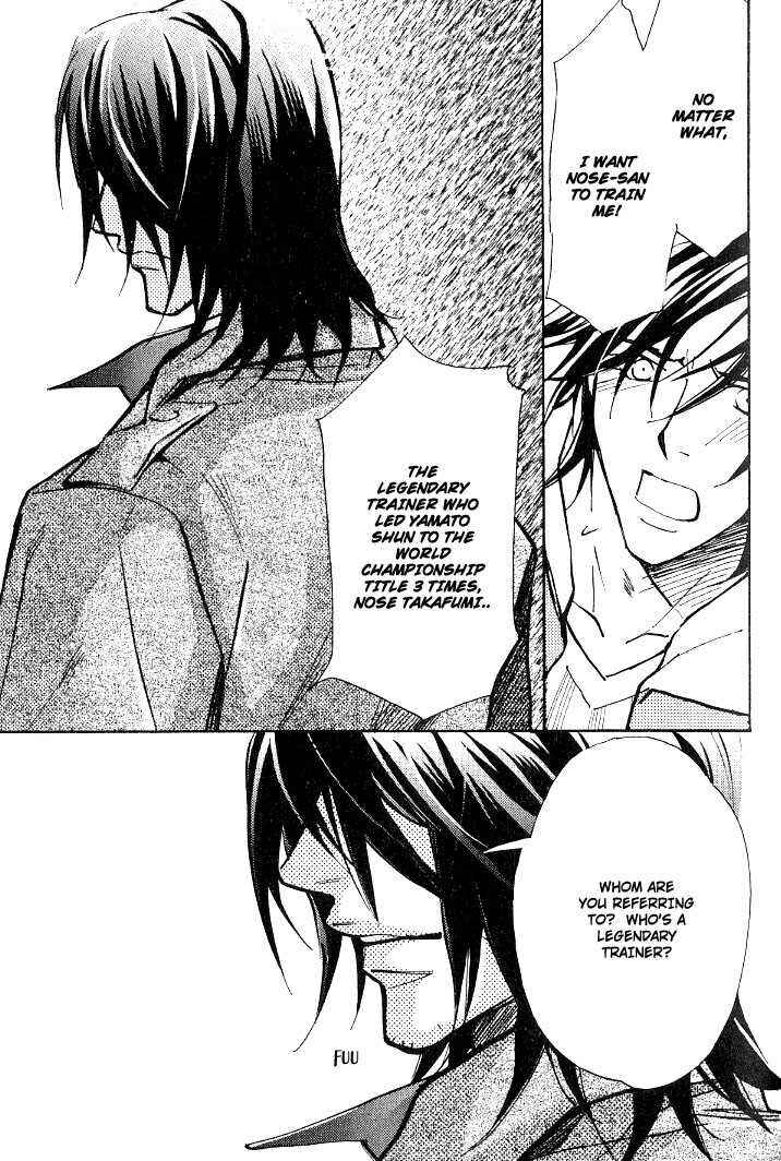Page 3 Chapter 8.2 Kishidou Club