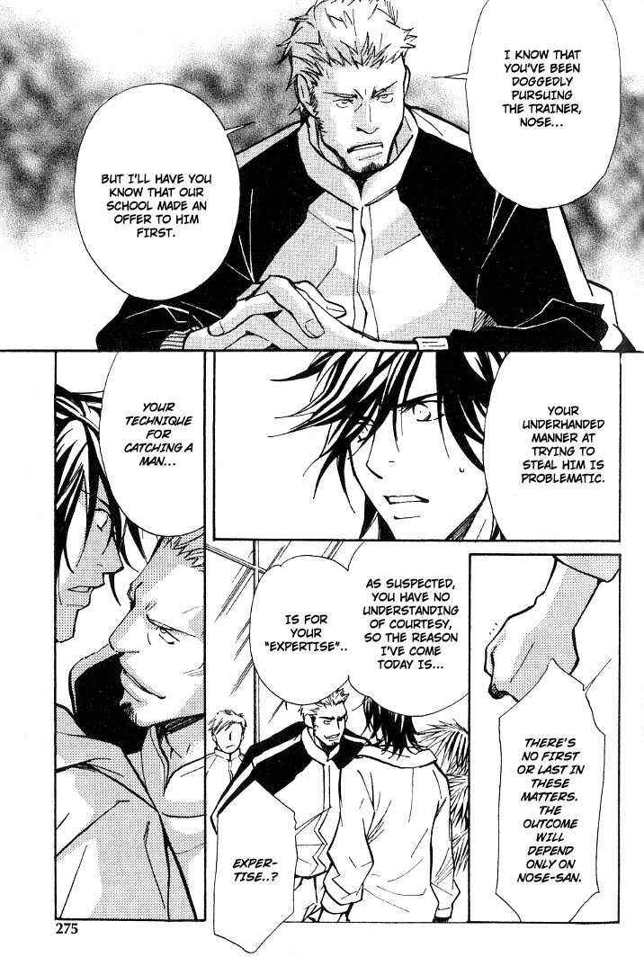 Page 9 Chapter 8.2 Kishidou Club