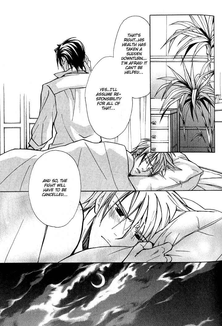 Page 13 Chapter 6 Kishidou Club