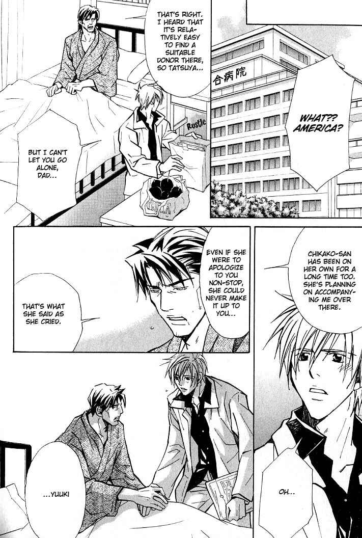 Page 14 Chapter 6 Kishidou Club