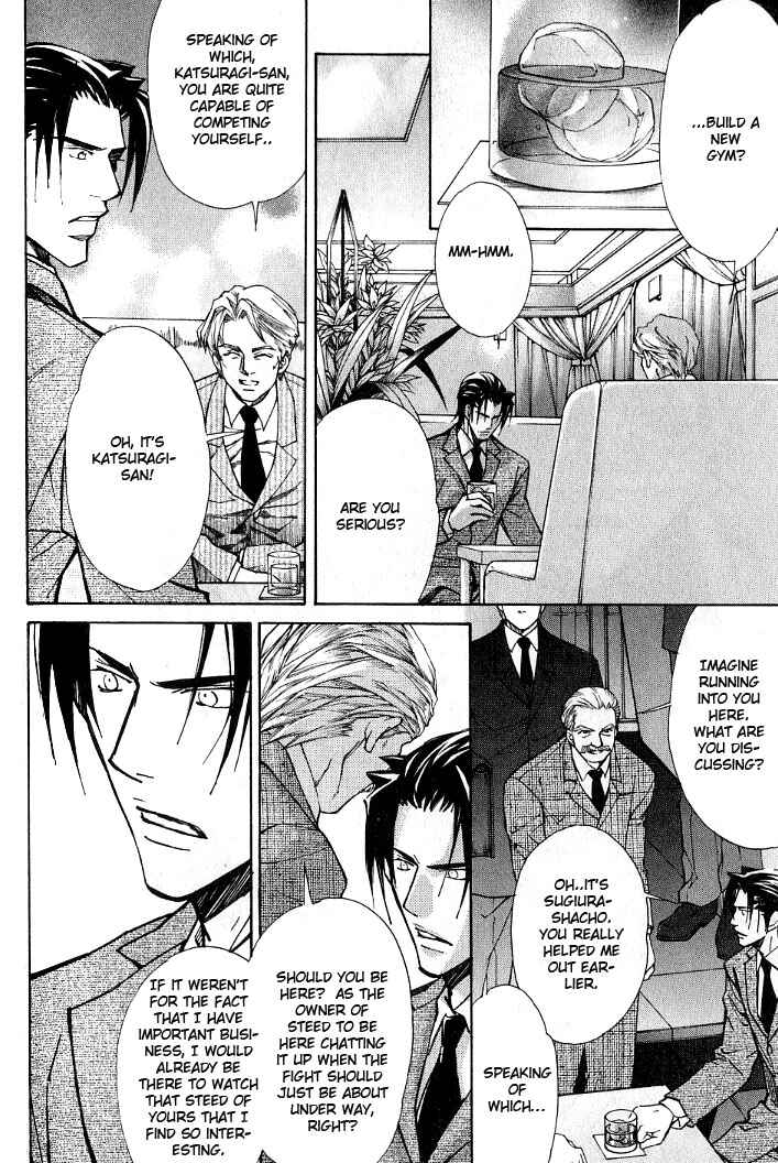 Page 16 Chapter 6 Kishidou Club