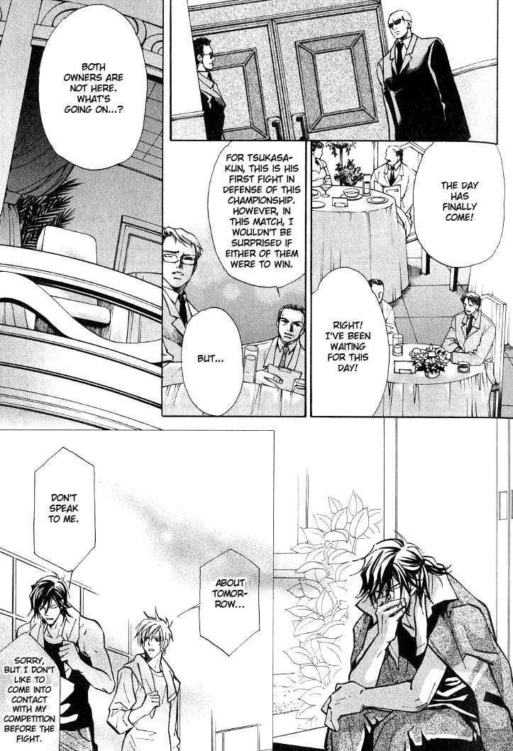 Page 17 Chapter 6 Kishidou Club