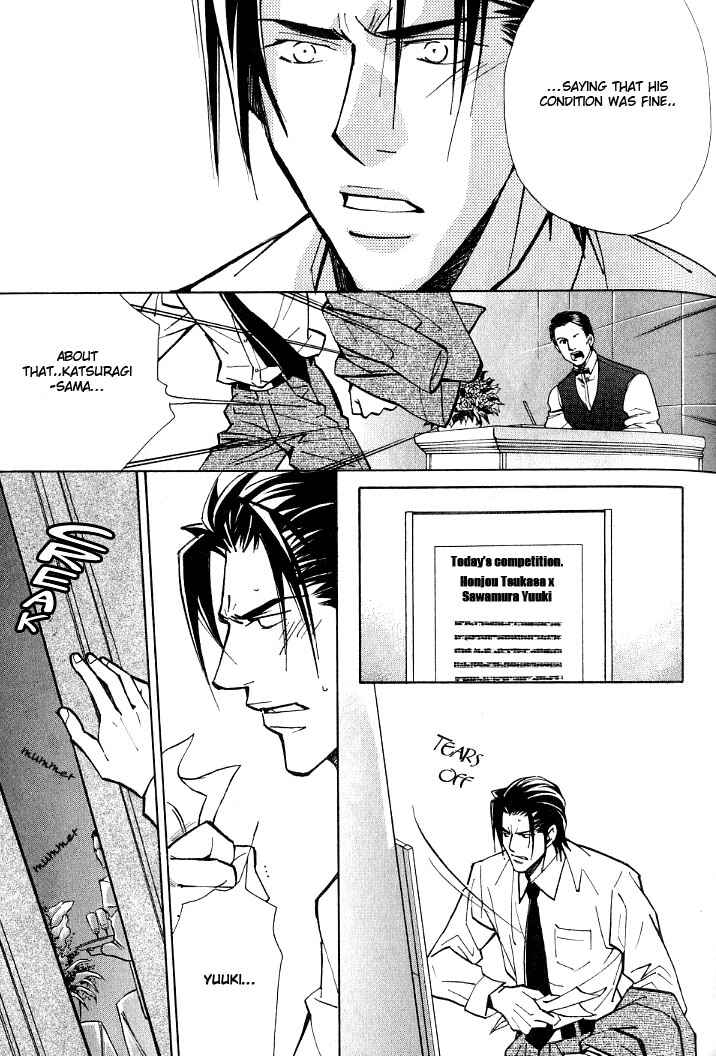 Page 21 Chapter 6 Kishidou Club