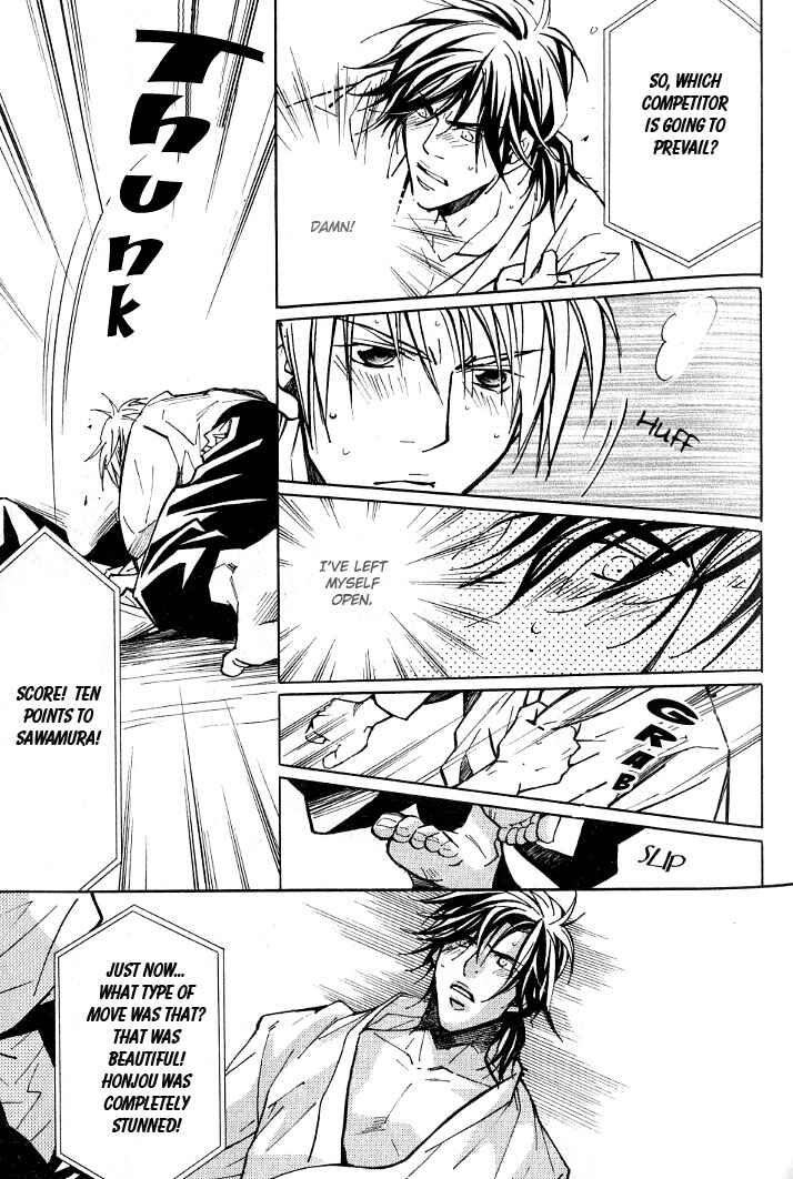 Page 25 Chapter 6 Kishidou Club