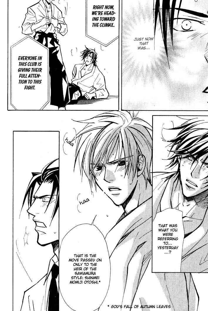 Page 26 Chapter 6 Kishidou Club