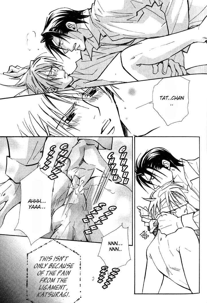 Page 7 Chapter 6 Kishidou Club