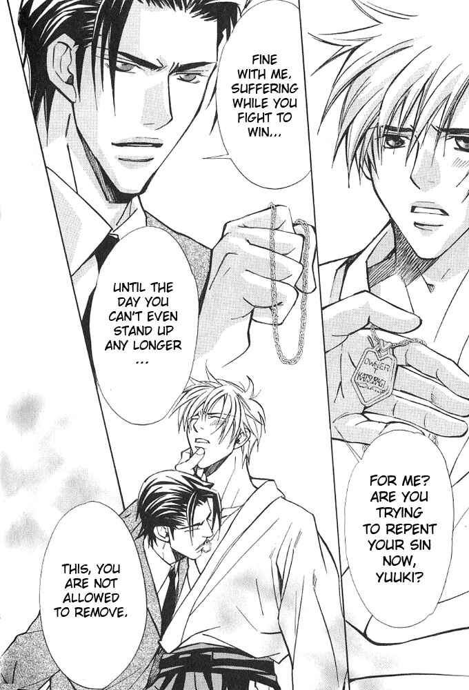 Page 12 Chapter 3 Kishidou Club