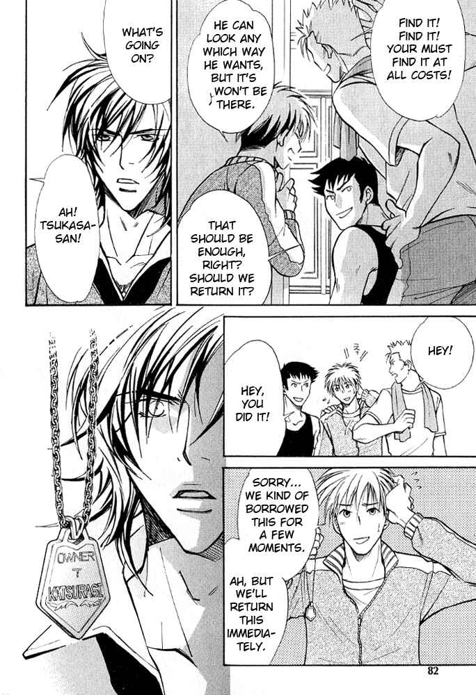 Page 18 Chapter 3 Kishidou Club