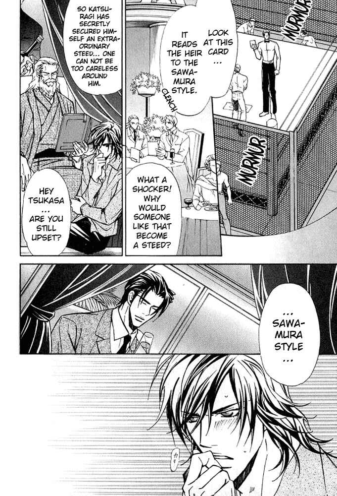 Page 2 Chapter 3 Kishidou Club