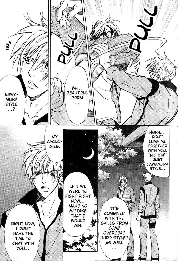 Page 21 Chapter 3 Kishidou Club