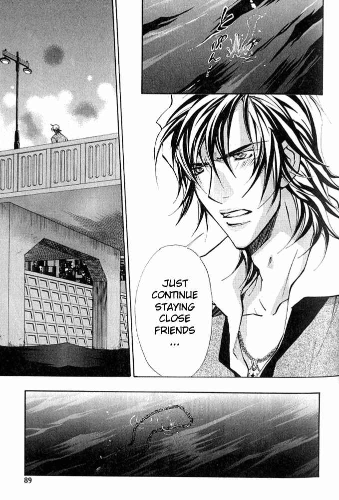 Page 25 Chapter 3 Kishidou Club