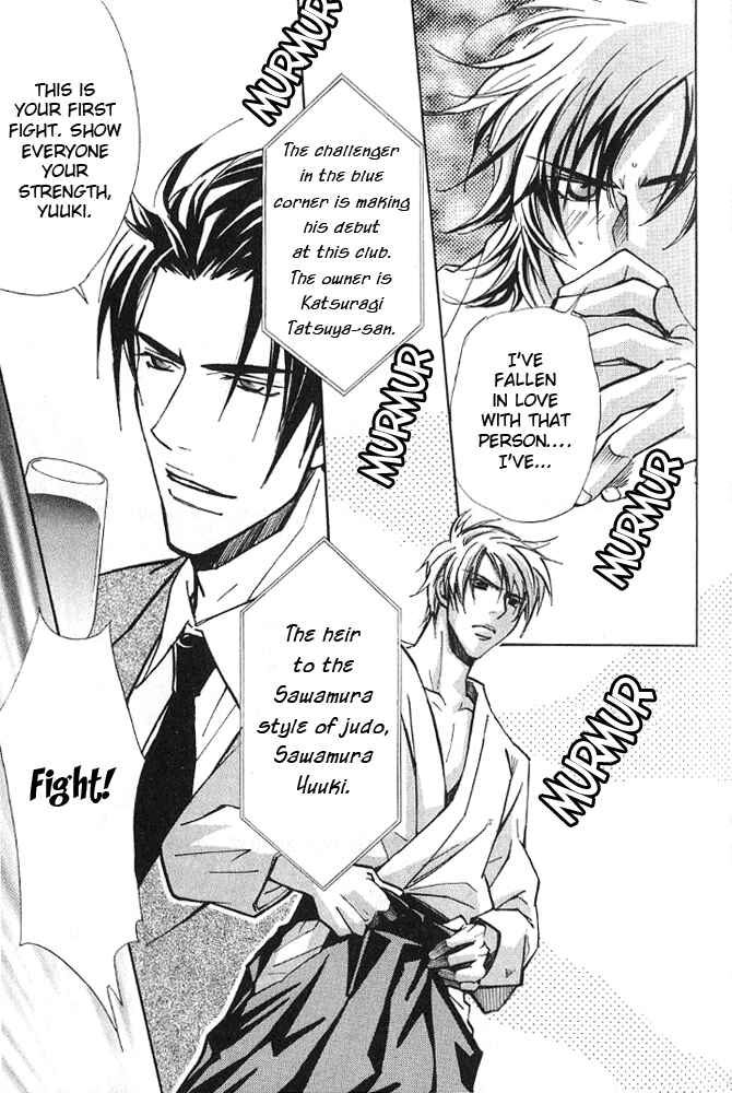 Page 7 Chapter 3 Kishidou Club