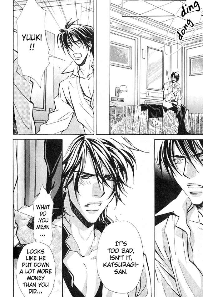 Page 12 Chapter 4 Kishidou Club